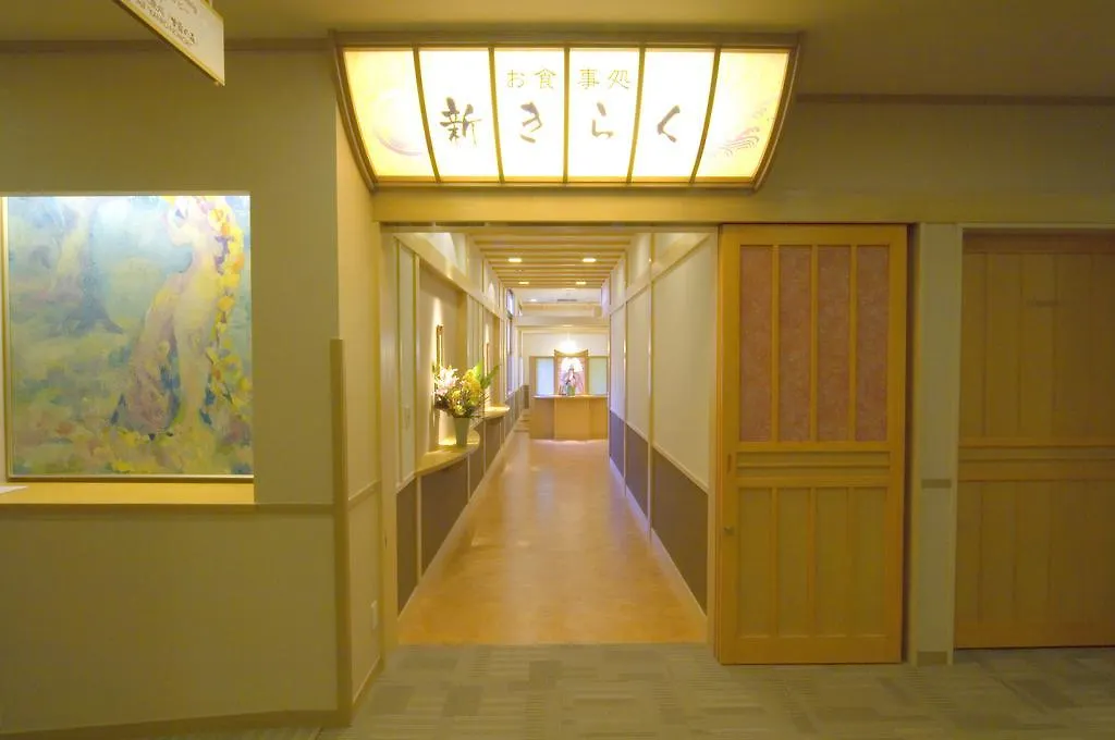 *** Ryokan Hotel Ayase Sapporo Japan